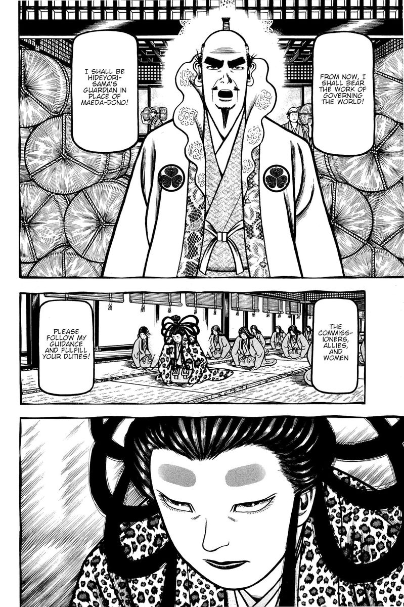 Hyougemono 140 12