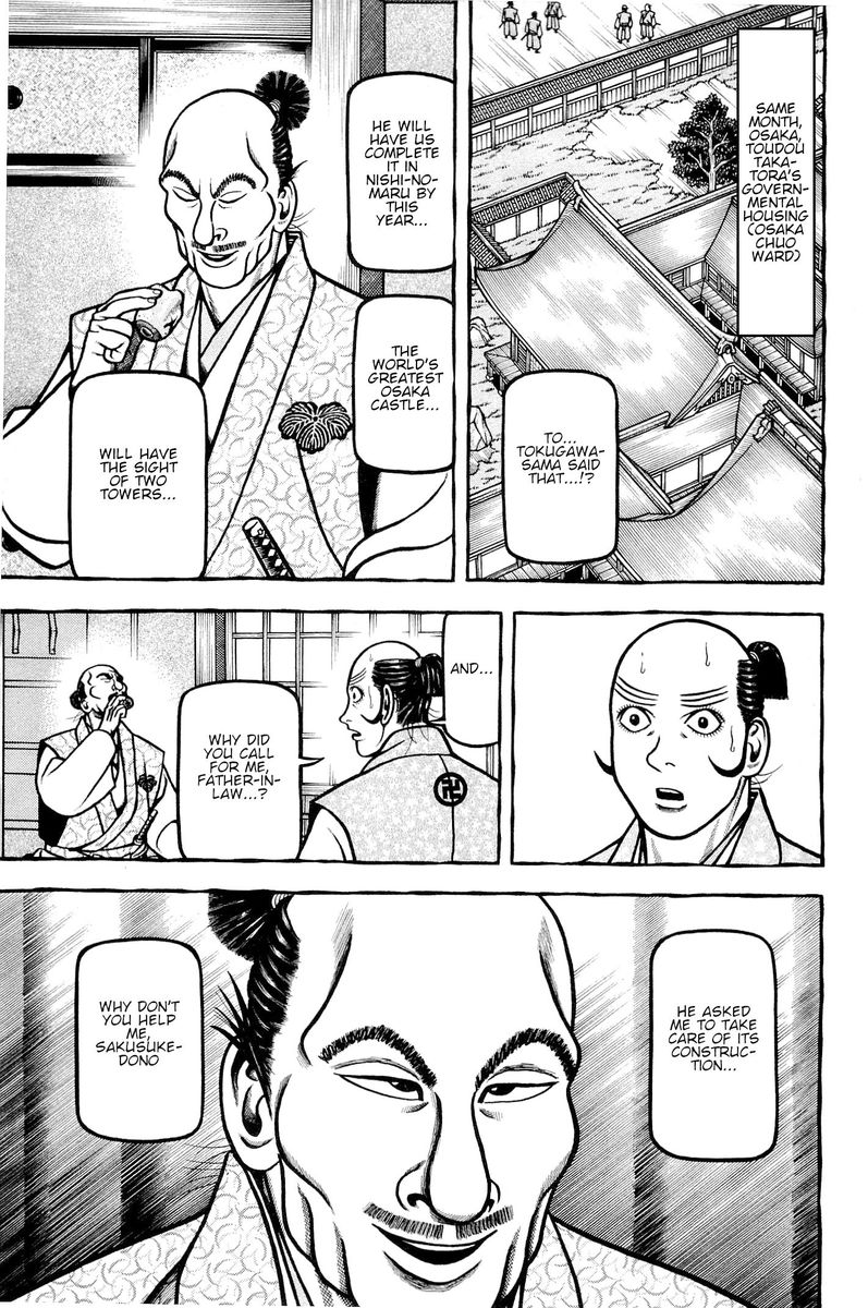 Hyougemono 140 13