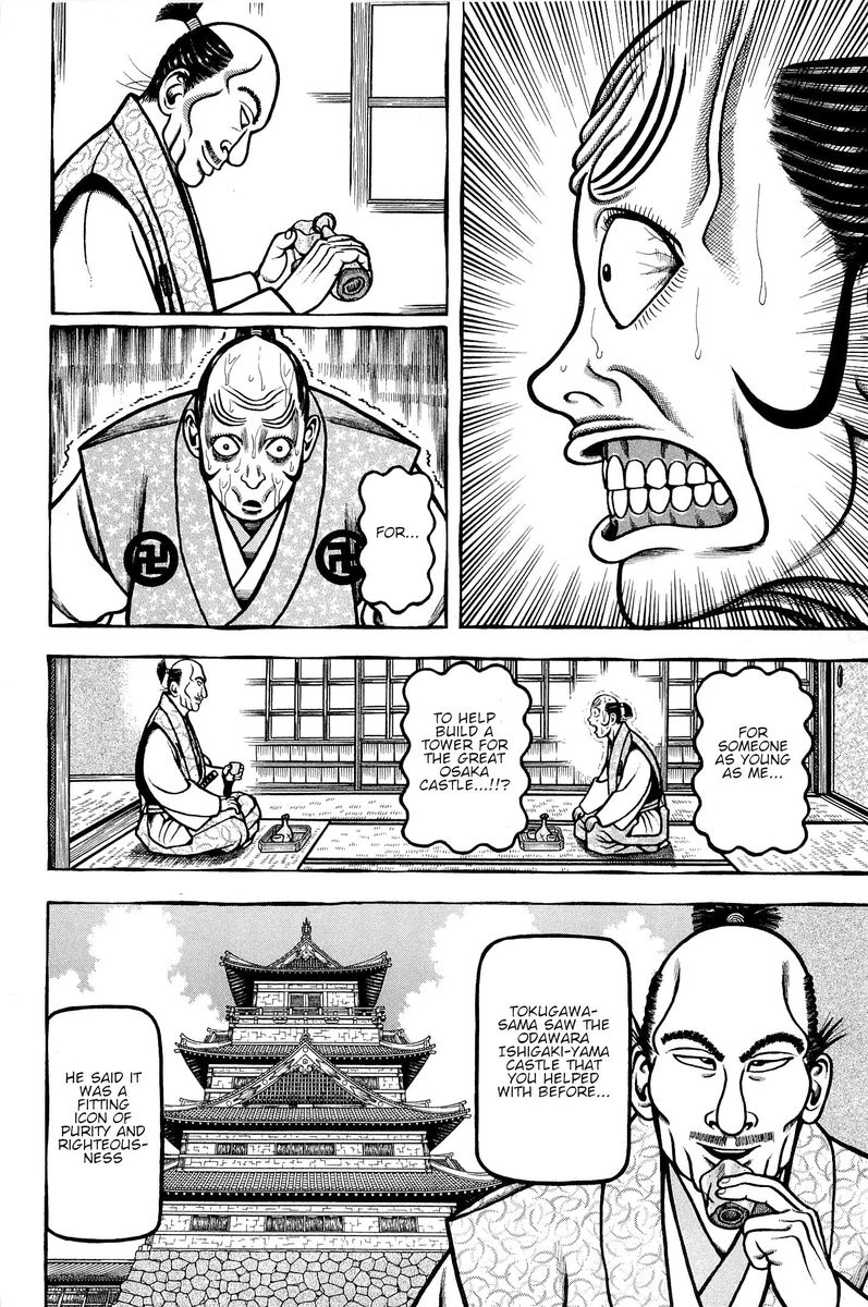 Hyougemono 140 14