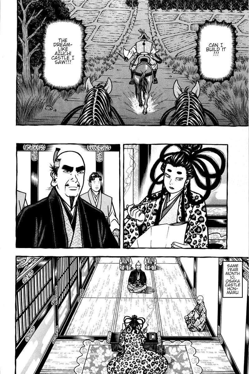 Hyougemono 140 16