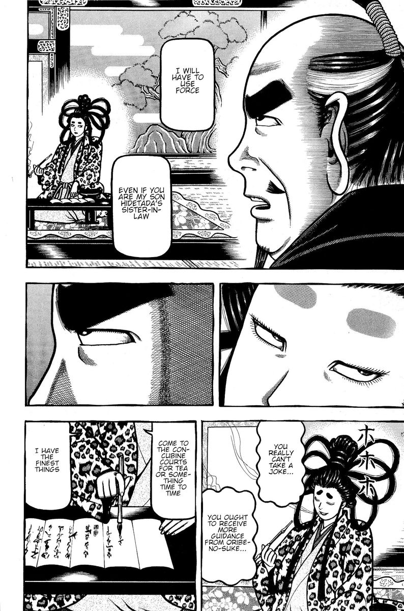 Hyougemono 140 18