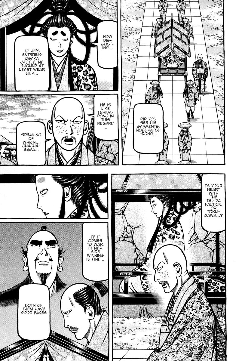 Hyougemono 140 19