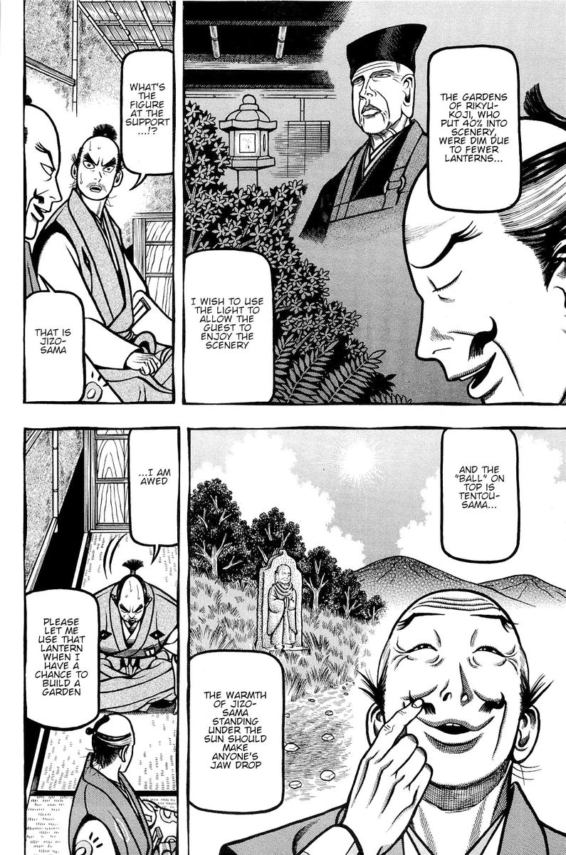 Hyougemono 140 4