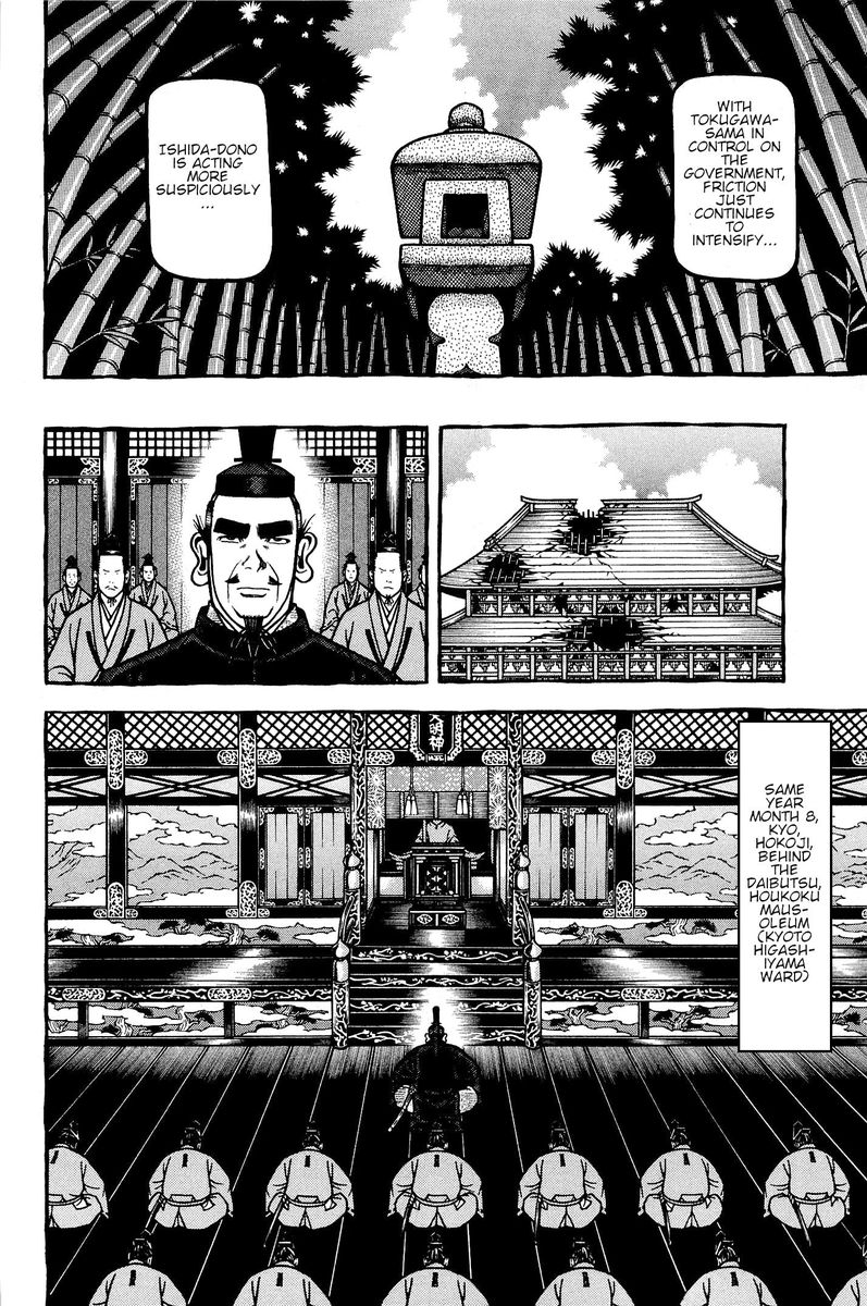 Hyougemono 140 6