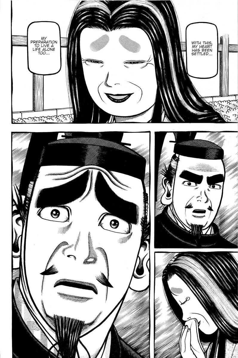 Hyougemono 140 8