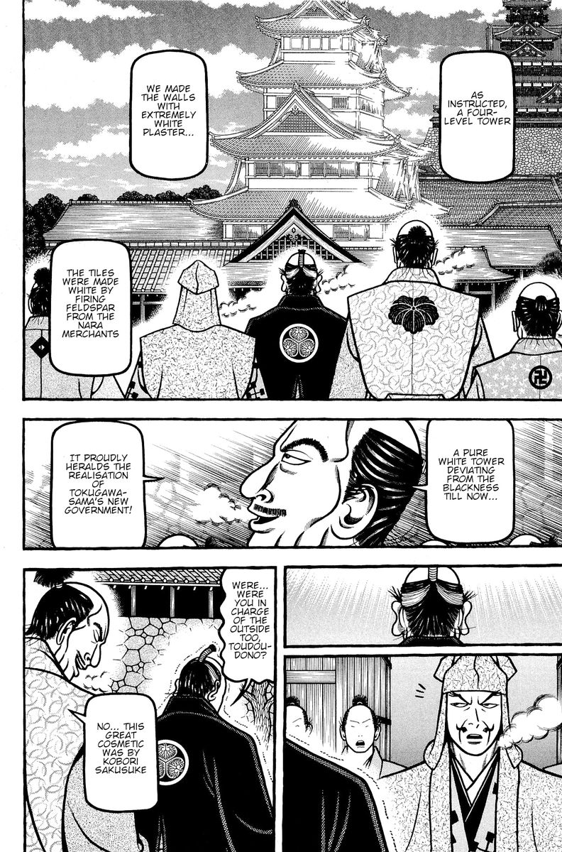 Hyougemono 141 14