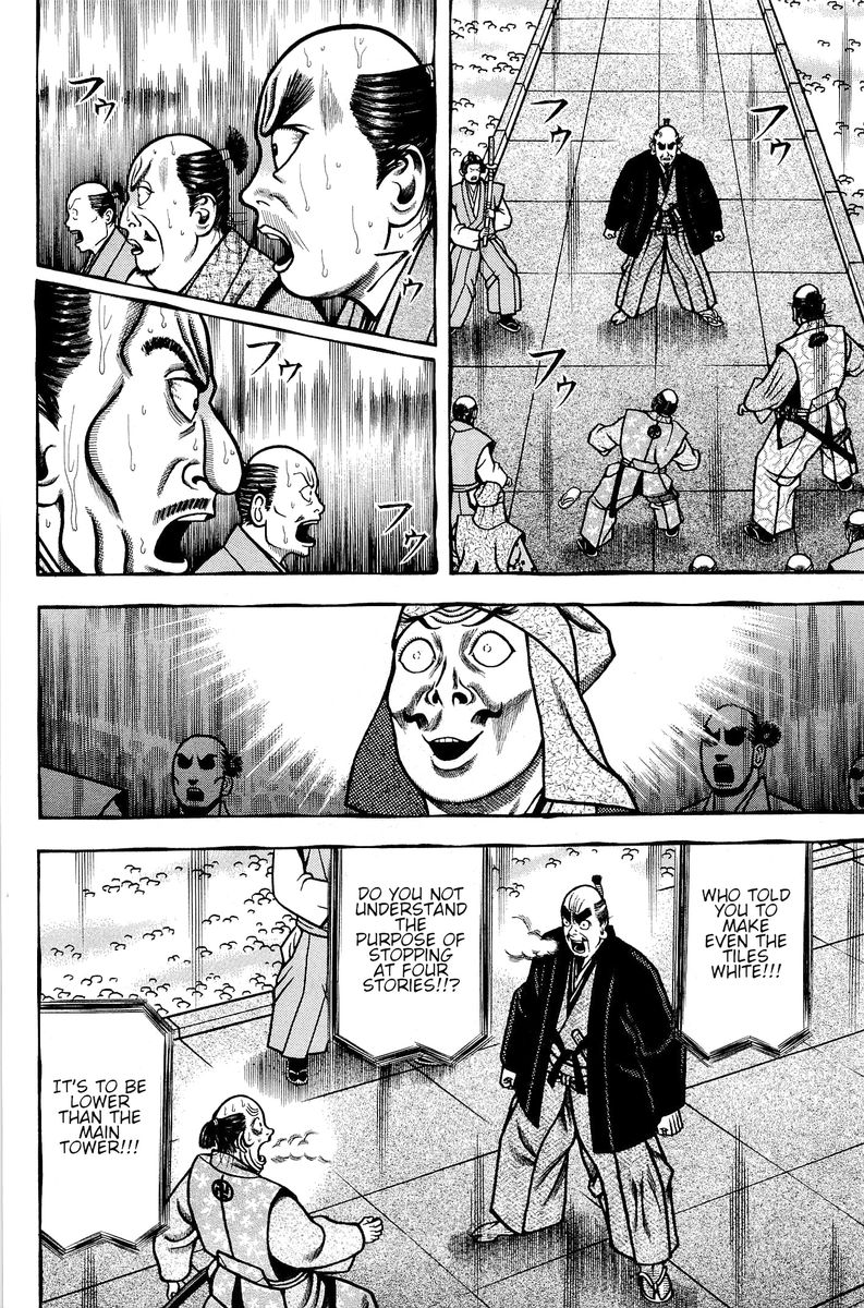 Hyougemono 141 16