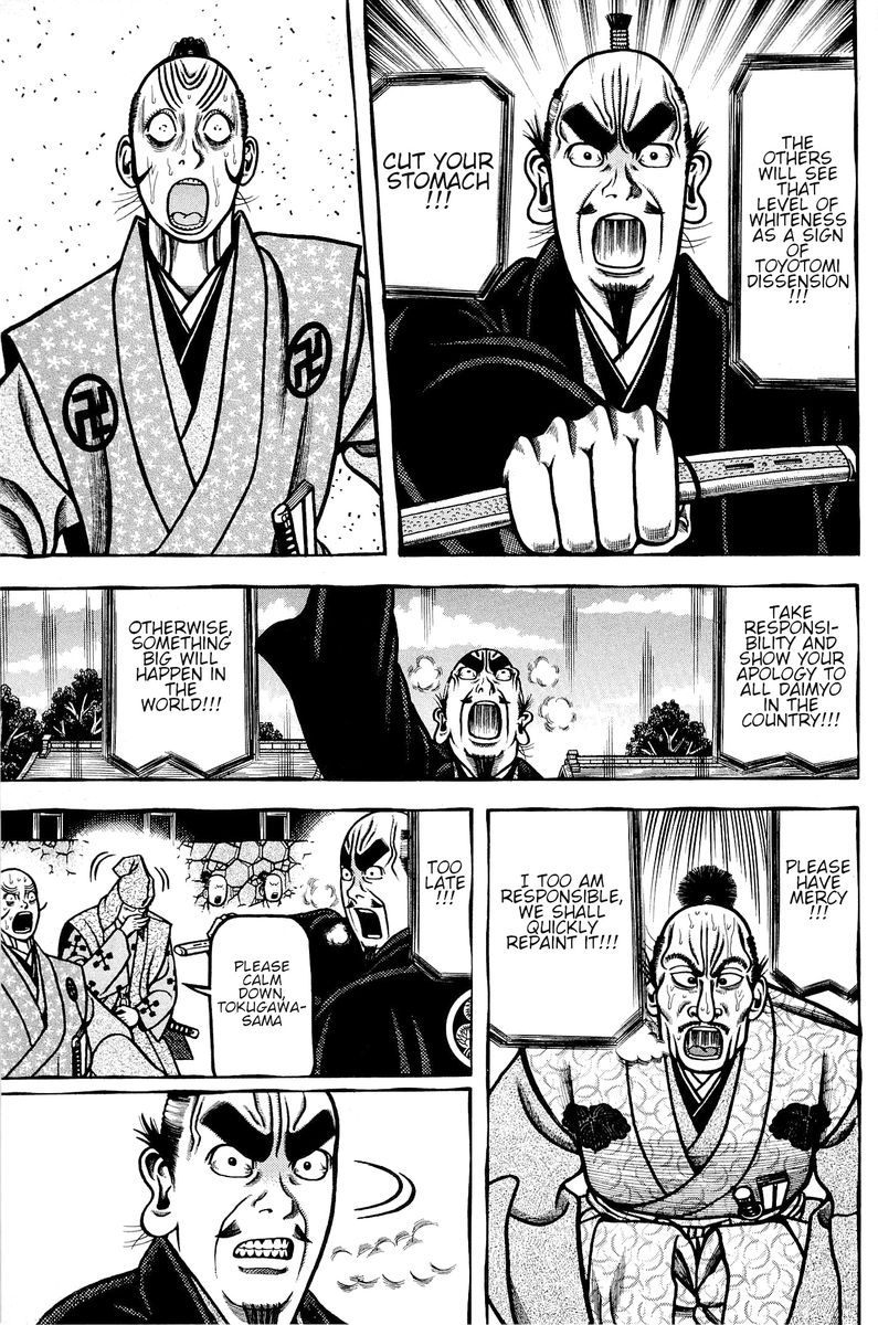 Hyougemono 141 17