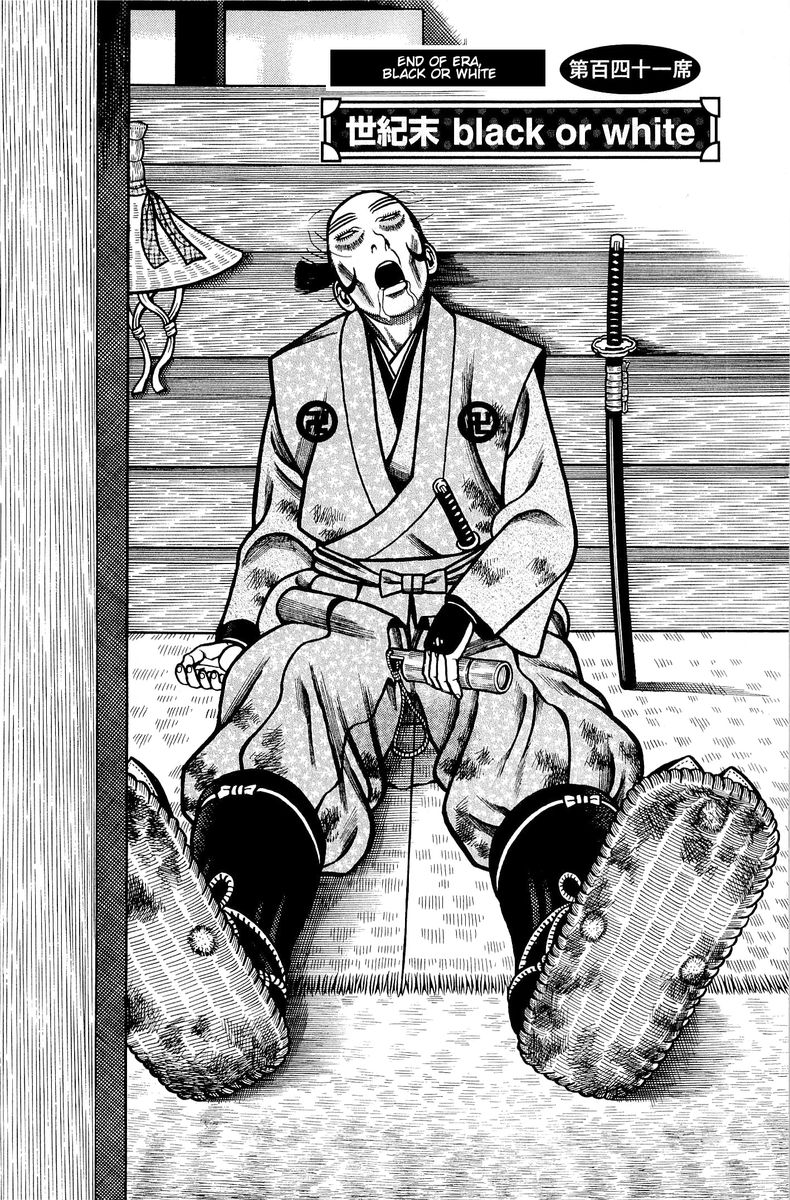 Hyougemono 141 2