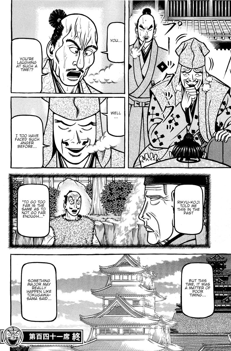 Hyougemono 141 20