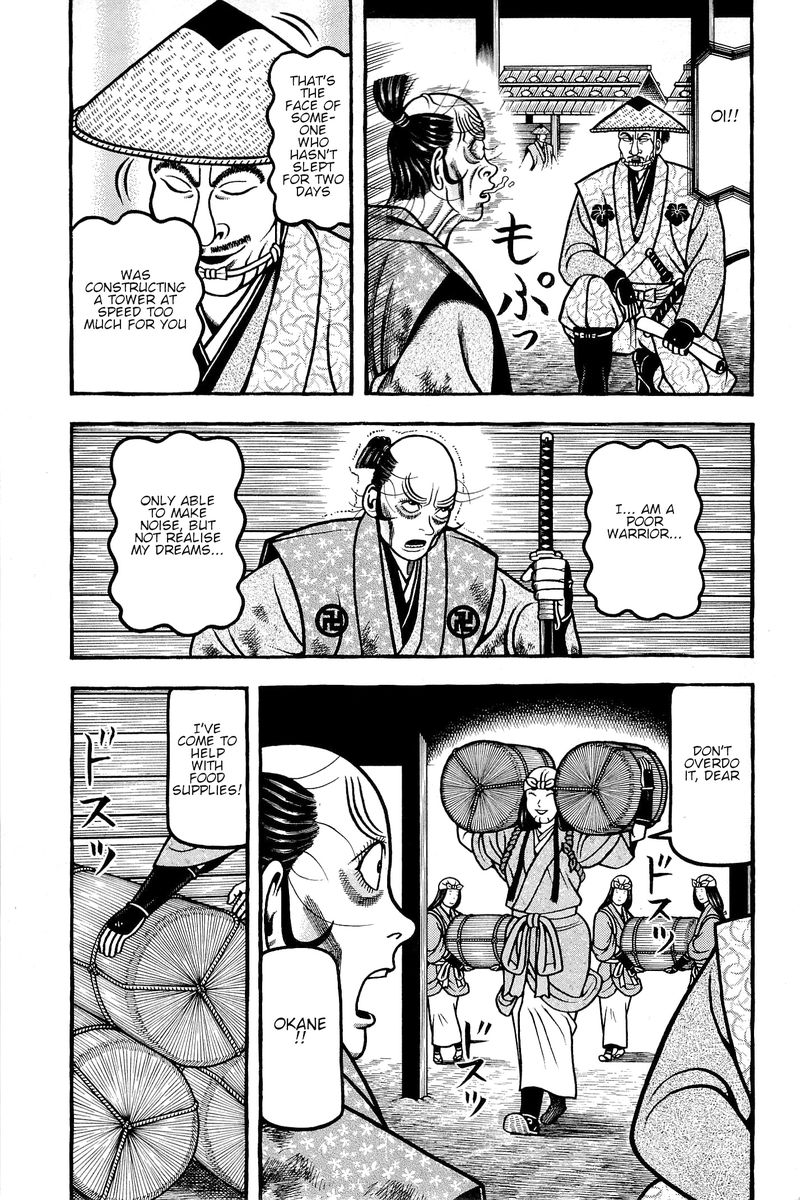 Hyougemono 141 3