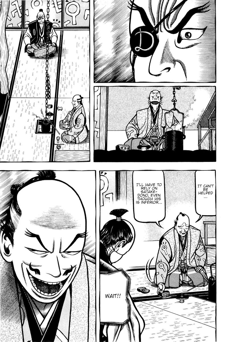 Hyougemono 141 7