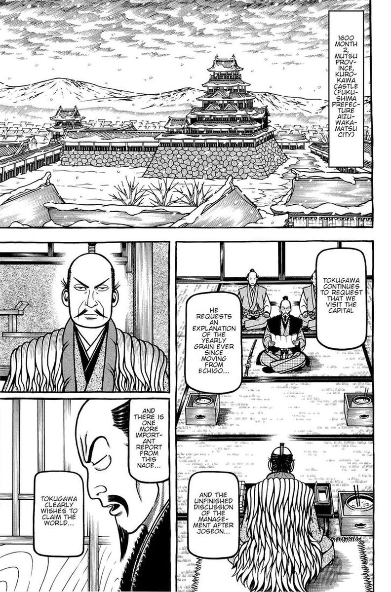 Hyougemono 142 1