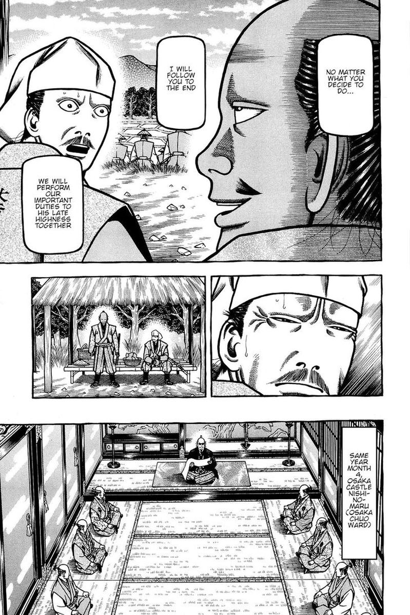 Hyougemono 142 11