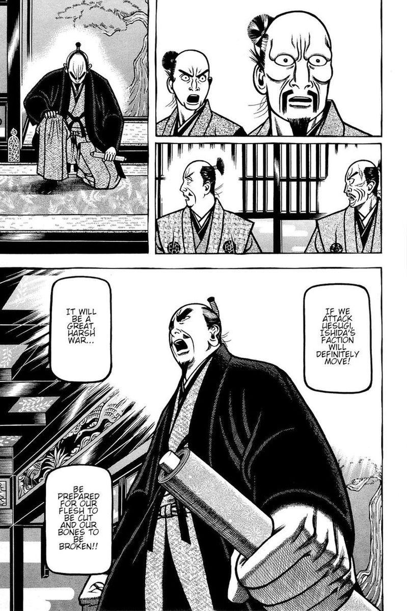 Hyougemono 142 13