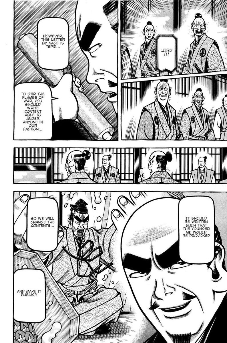 Hyougemono 142 14