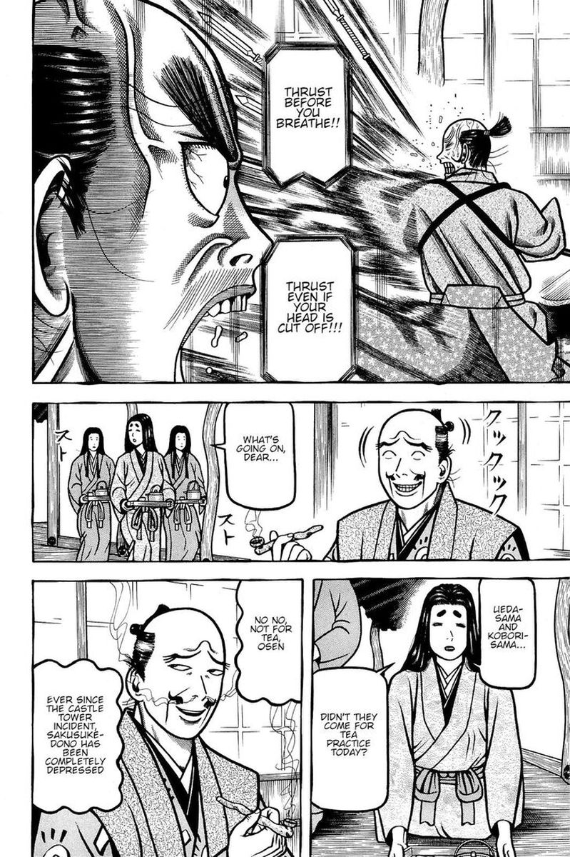 Hyougemono 142 16