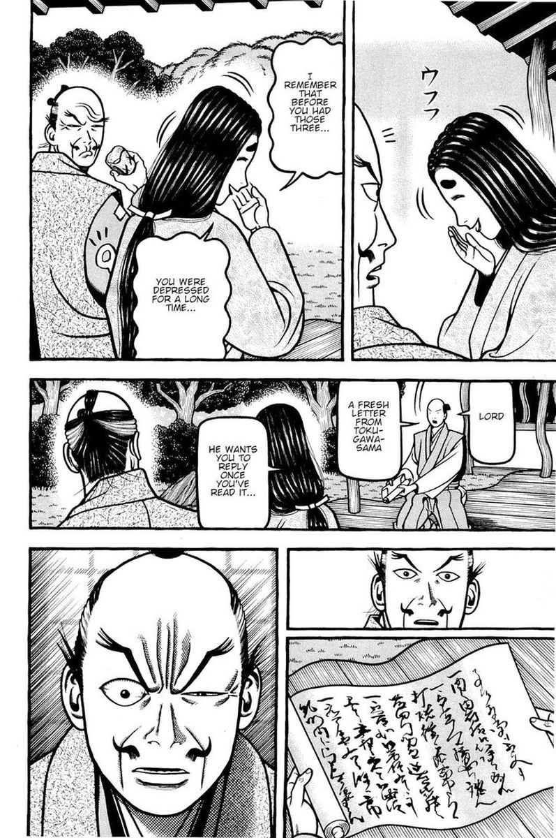 Hyougemono 142 18