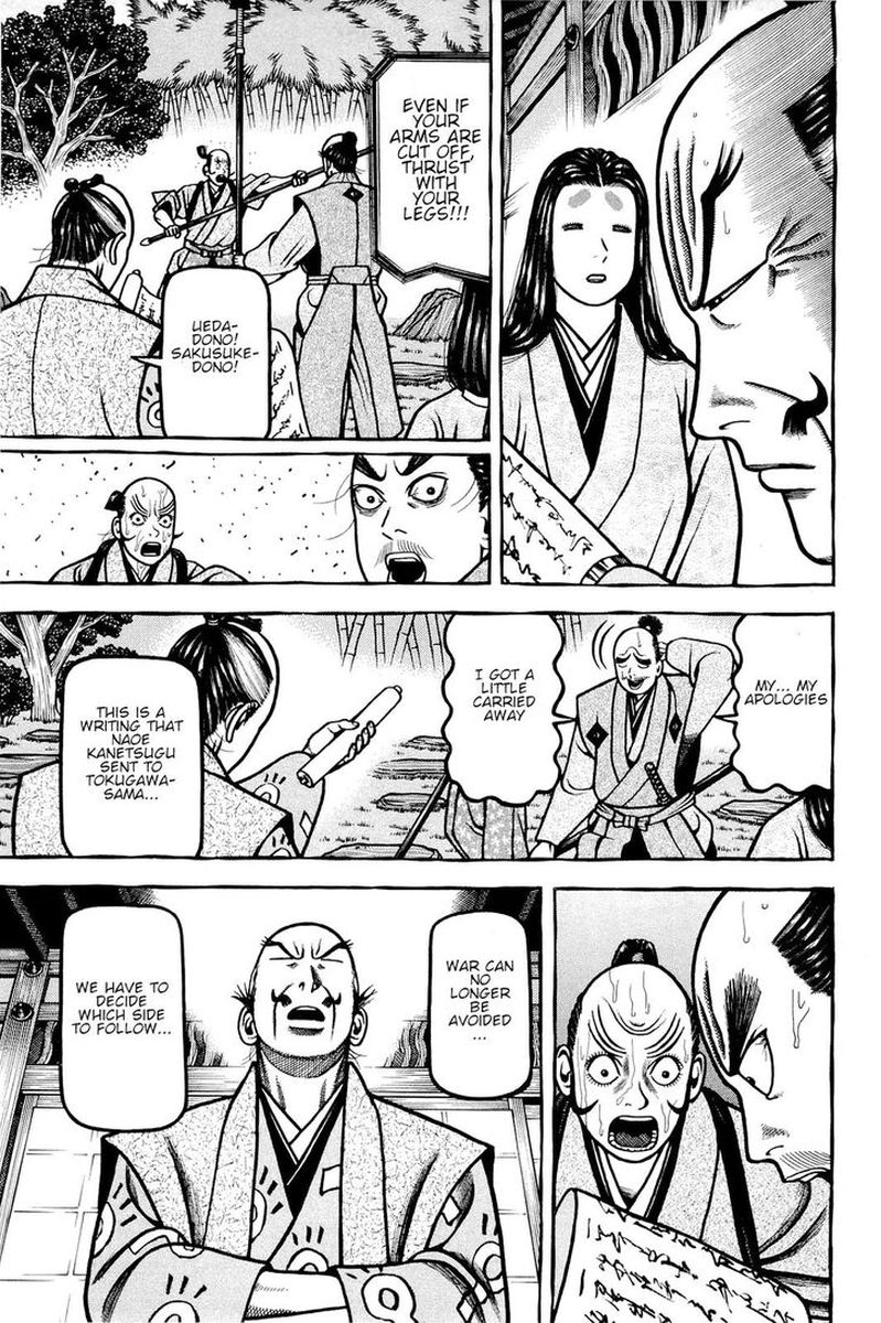 Hyougemono 142 19