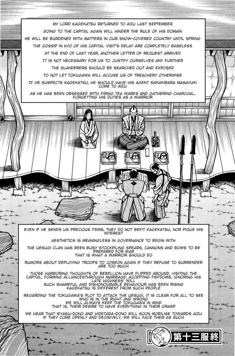 Hyougemono 142 20