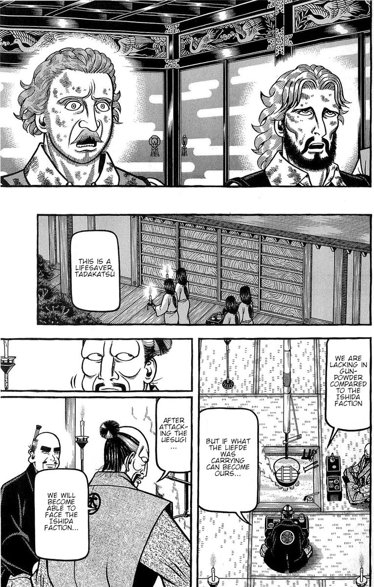 Hyougemono 143 14