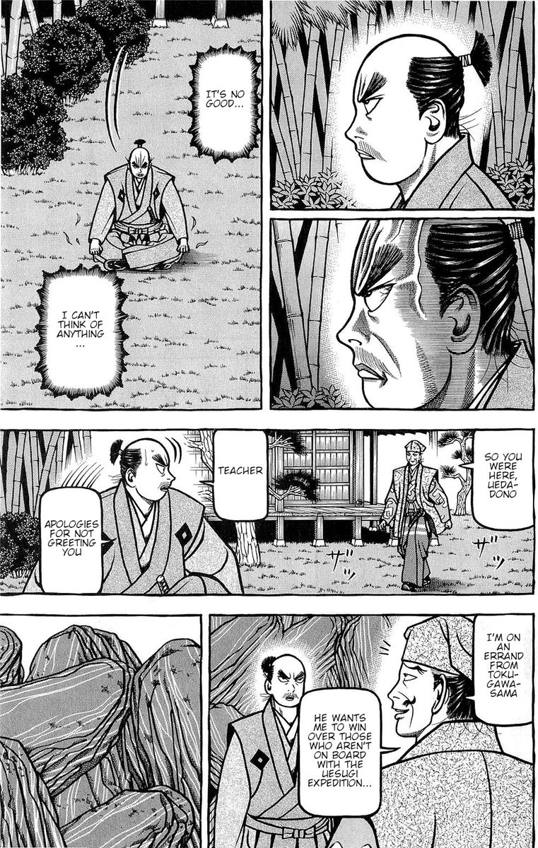 Hyougemono 143 18