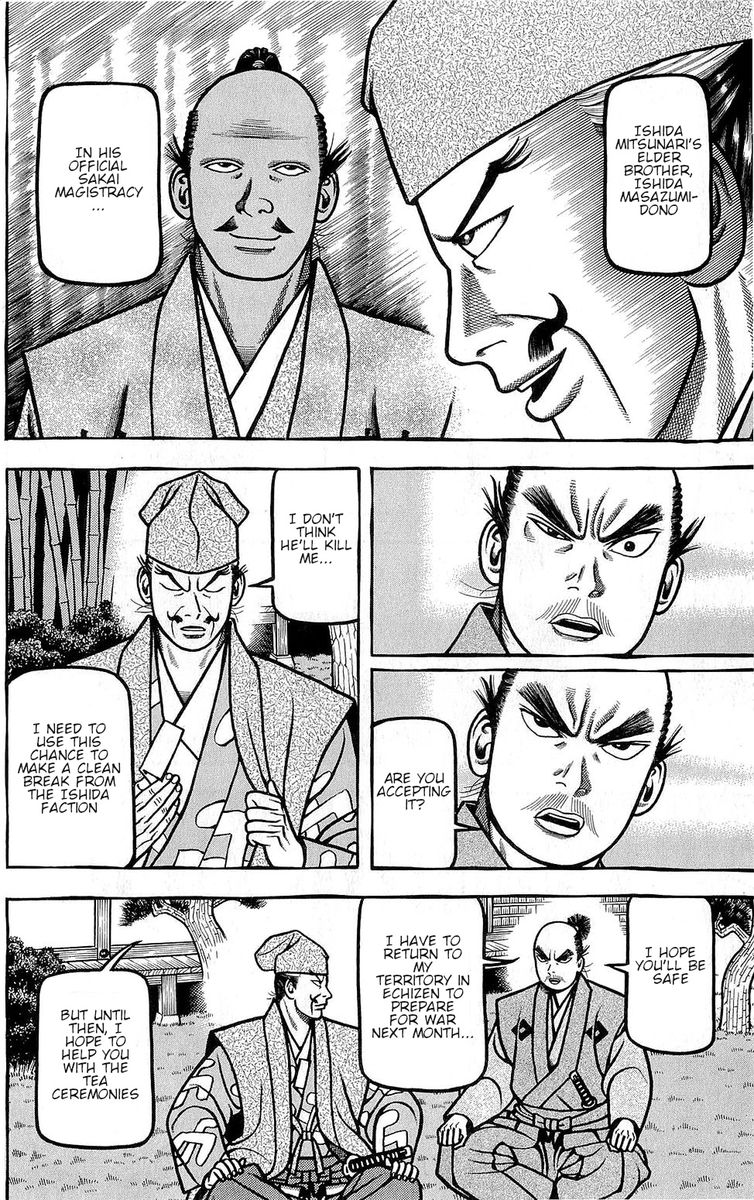 Hyougemono 143 21