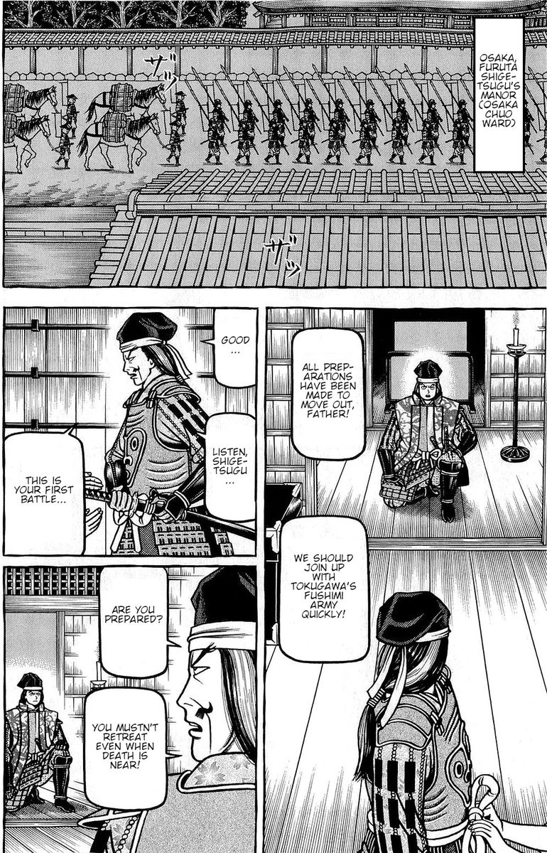 Hyougemono 144 16