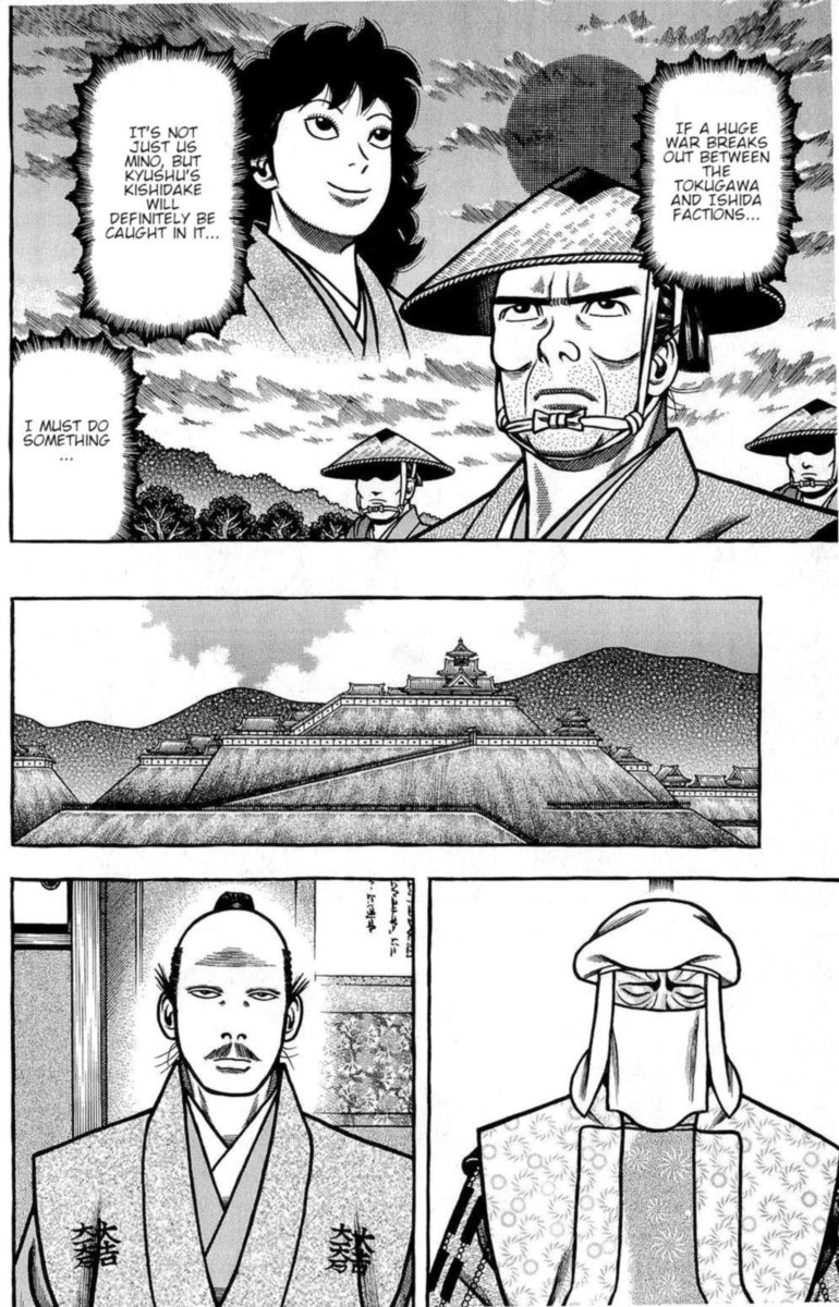 Hyougemono 145 14