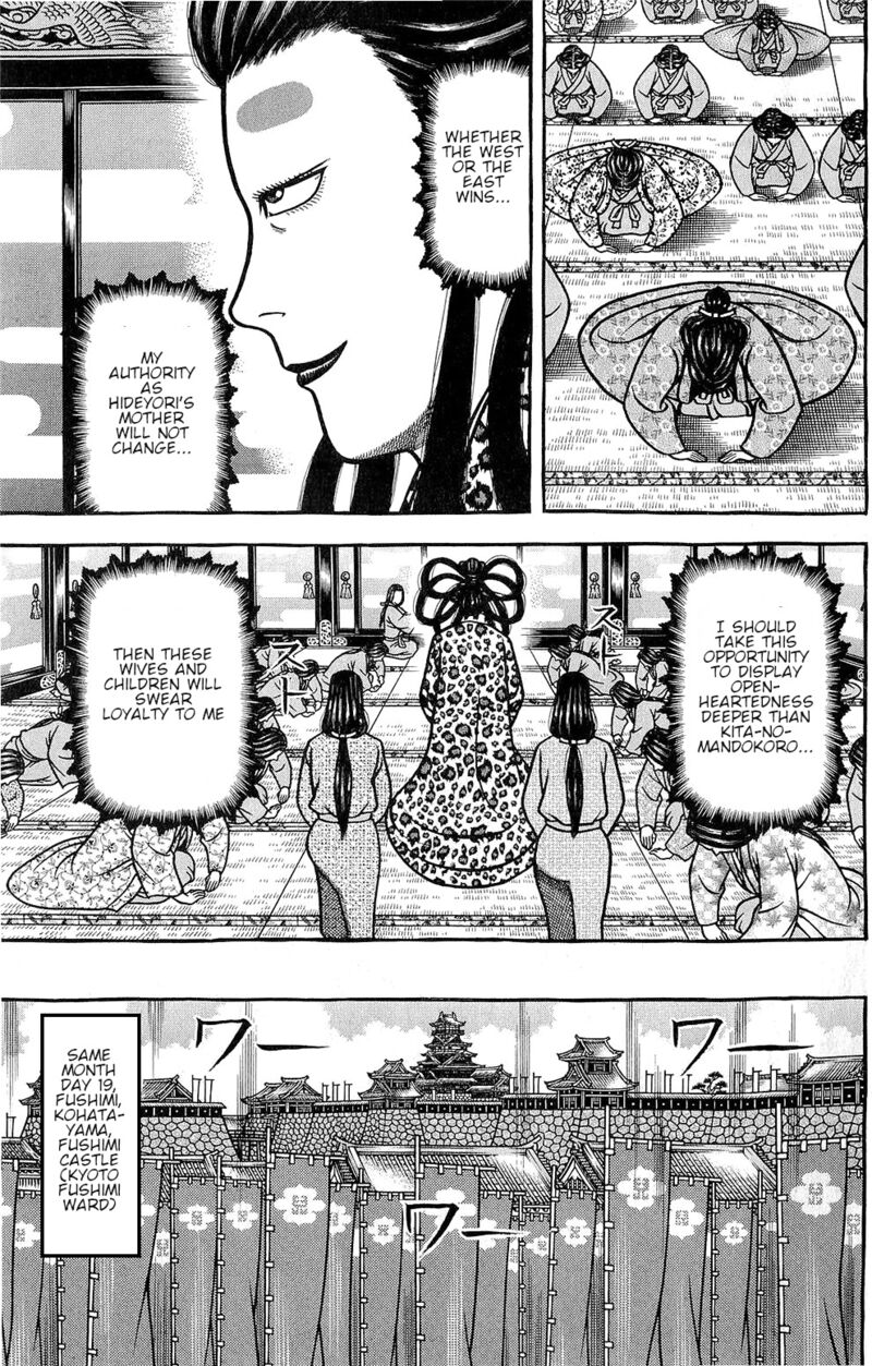 Hyougemono 147 13