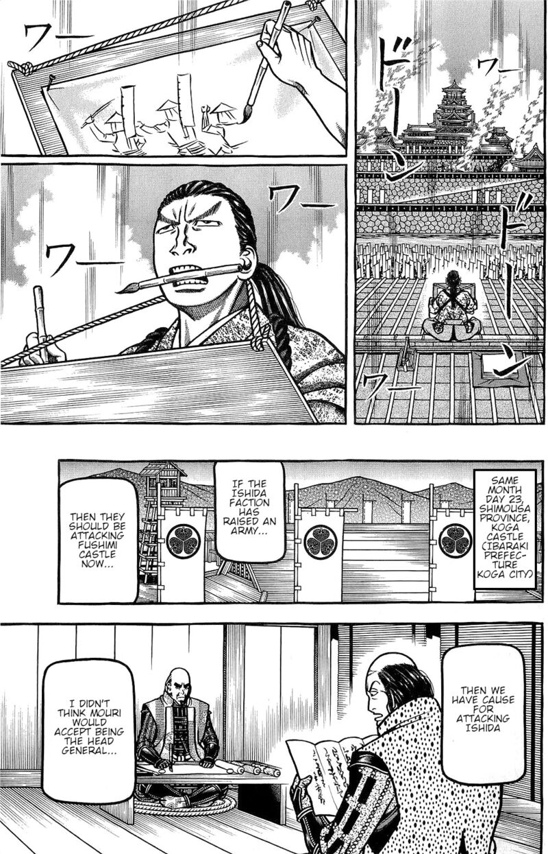 Hyougemono 147 15