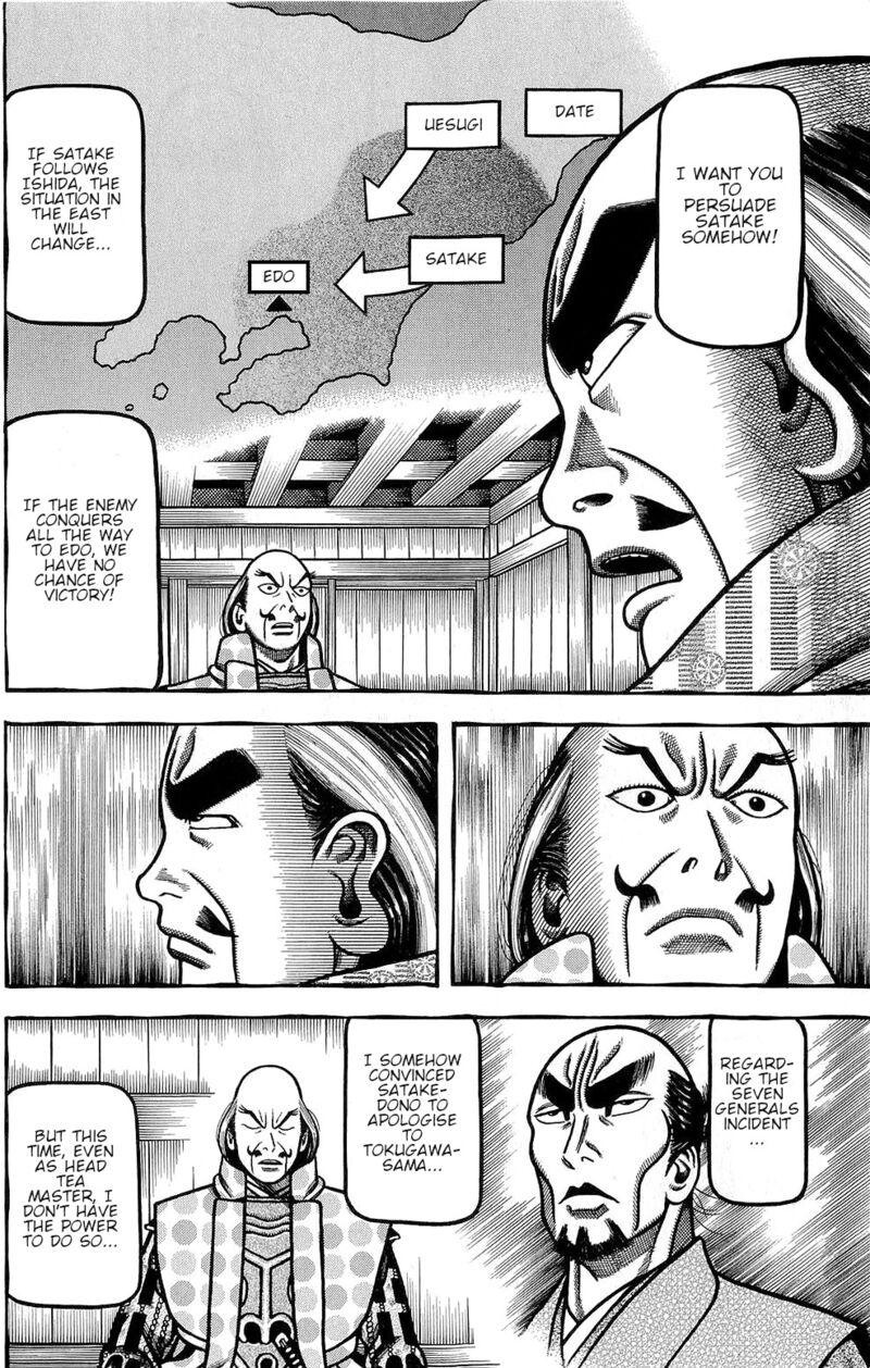 Hyougemono 147 18