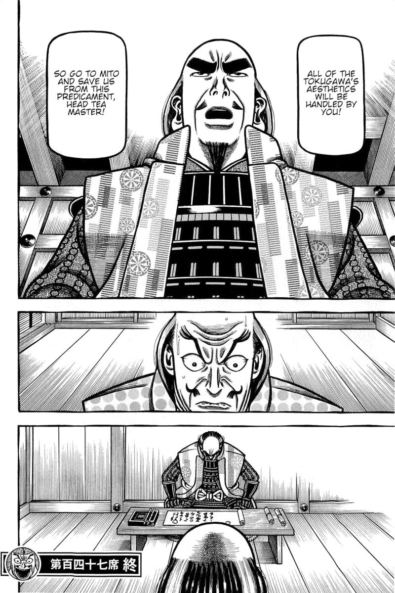 Hyougemono 147 20