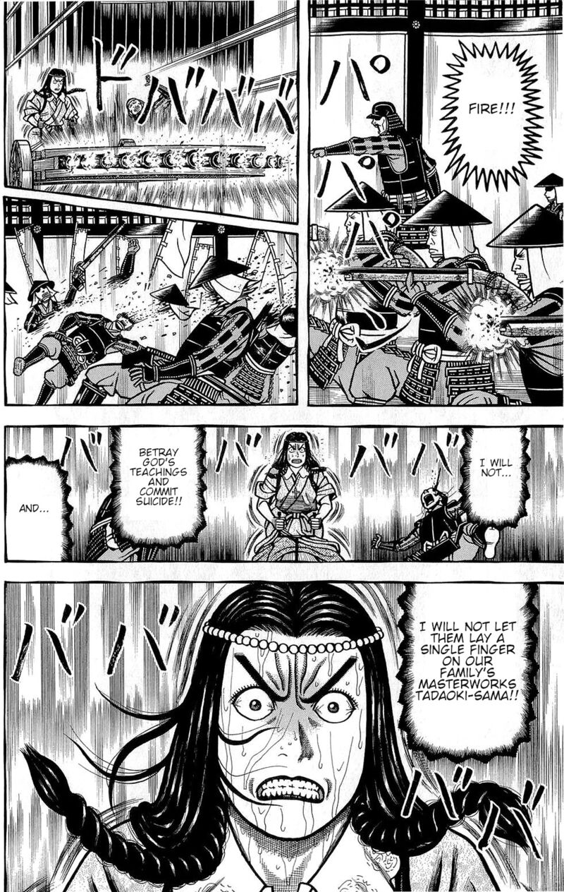 Hyougemono 147 6