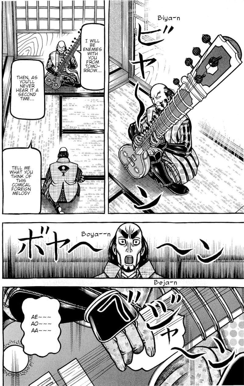 Hyougemono 148 12