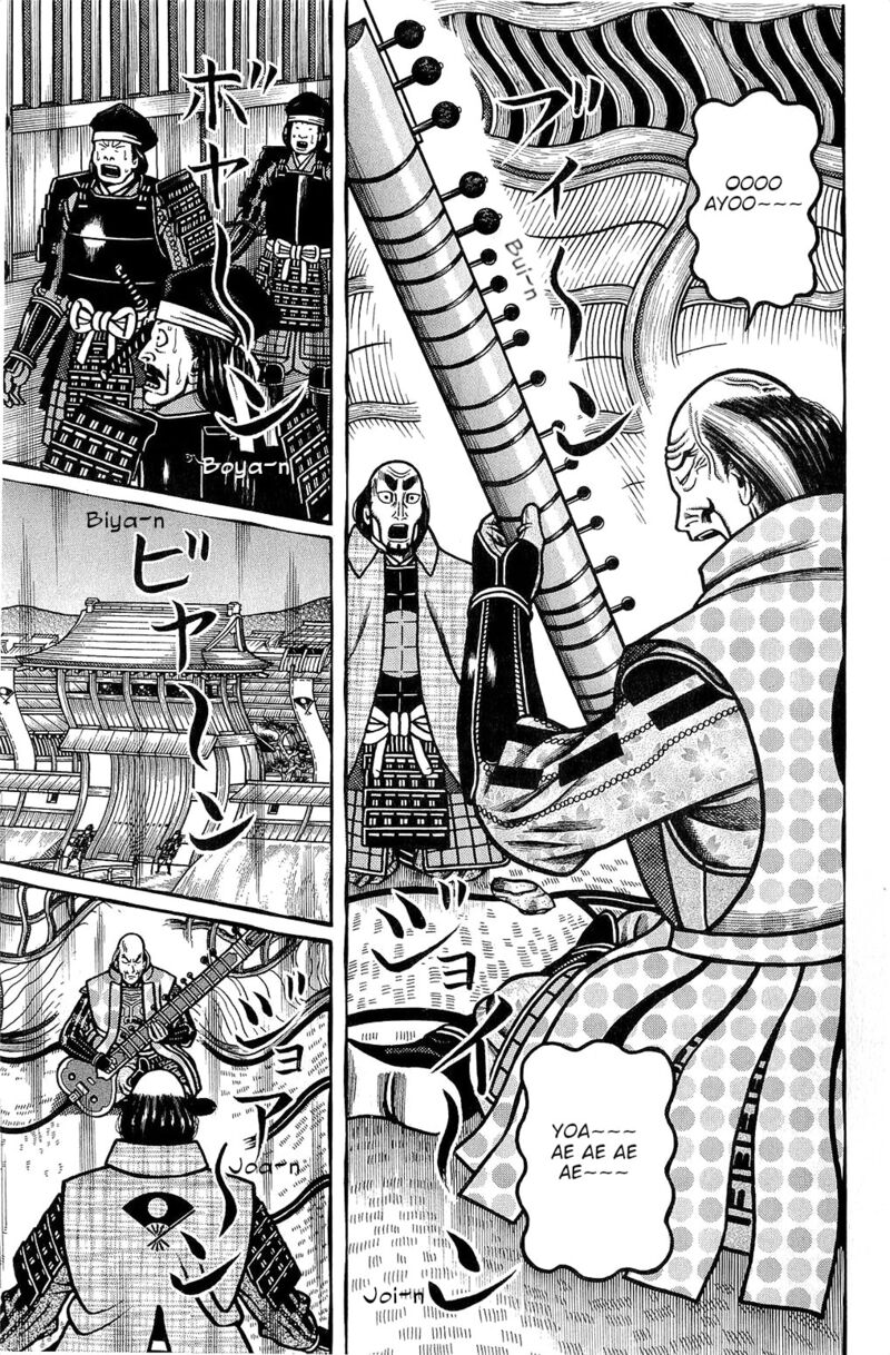 Hyougemono 148 13