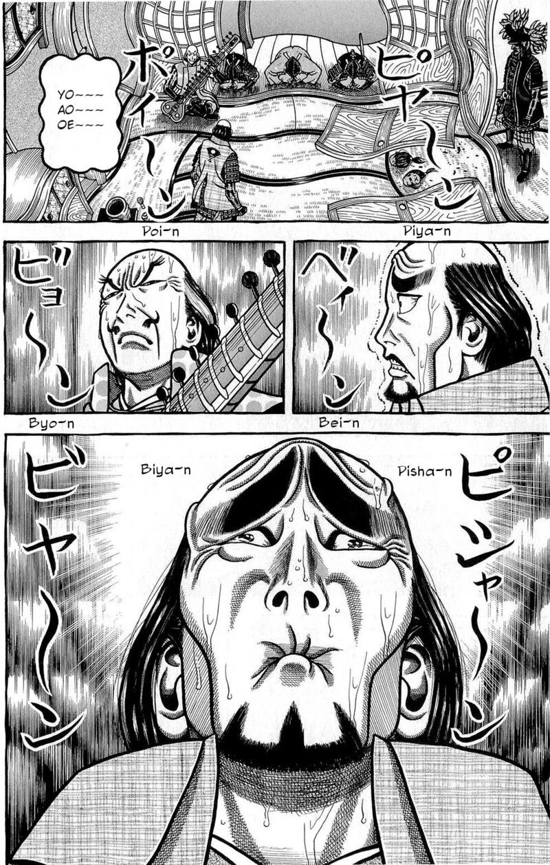 Hyougemono 148 18