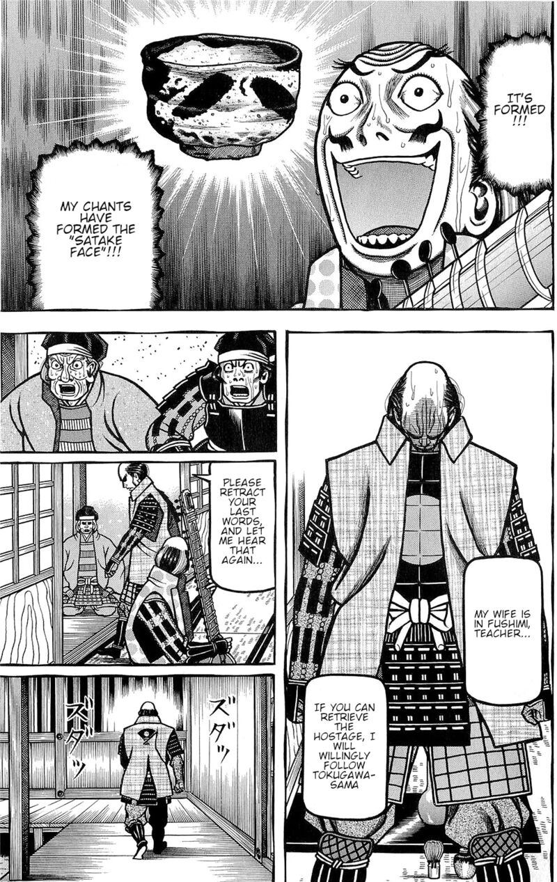 Hyougemono 148 19