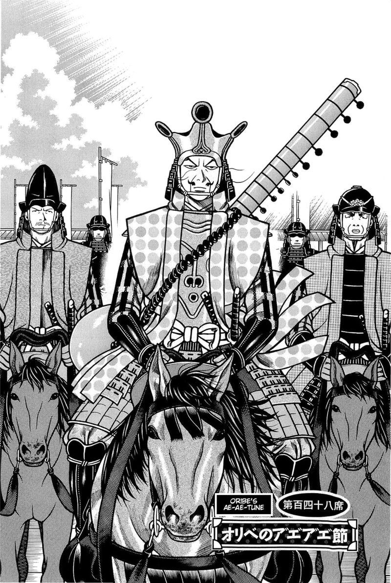 Hyougemono 148 2