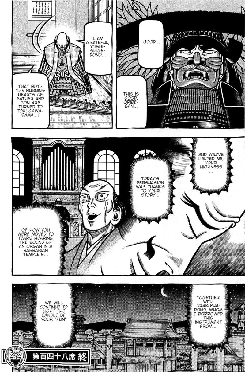 Hyougemono 148 20