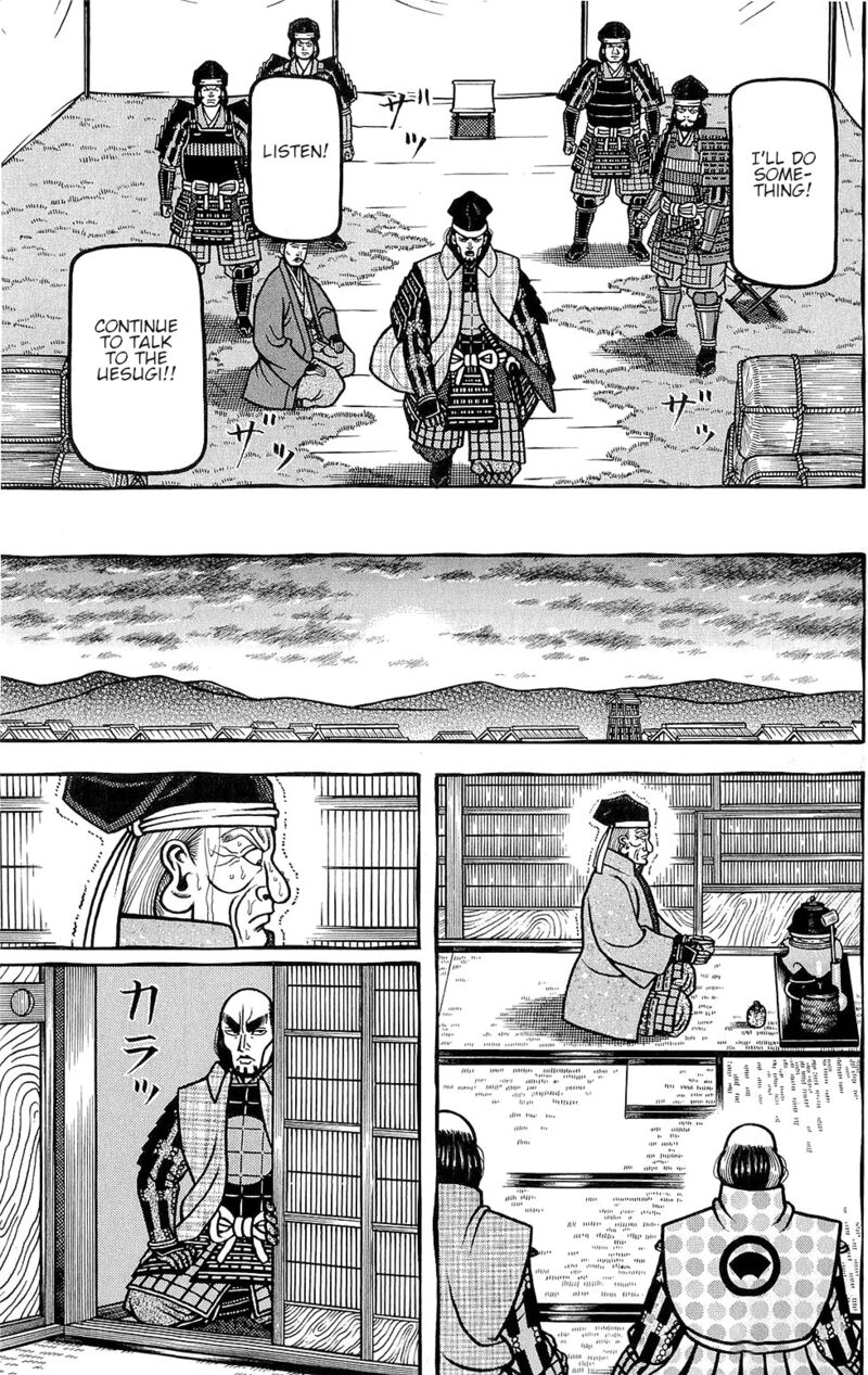 Hyougemono 148 7