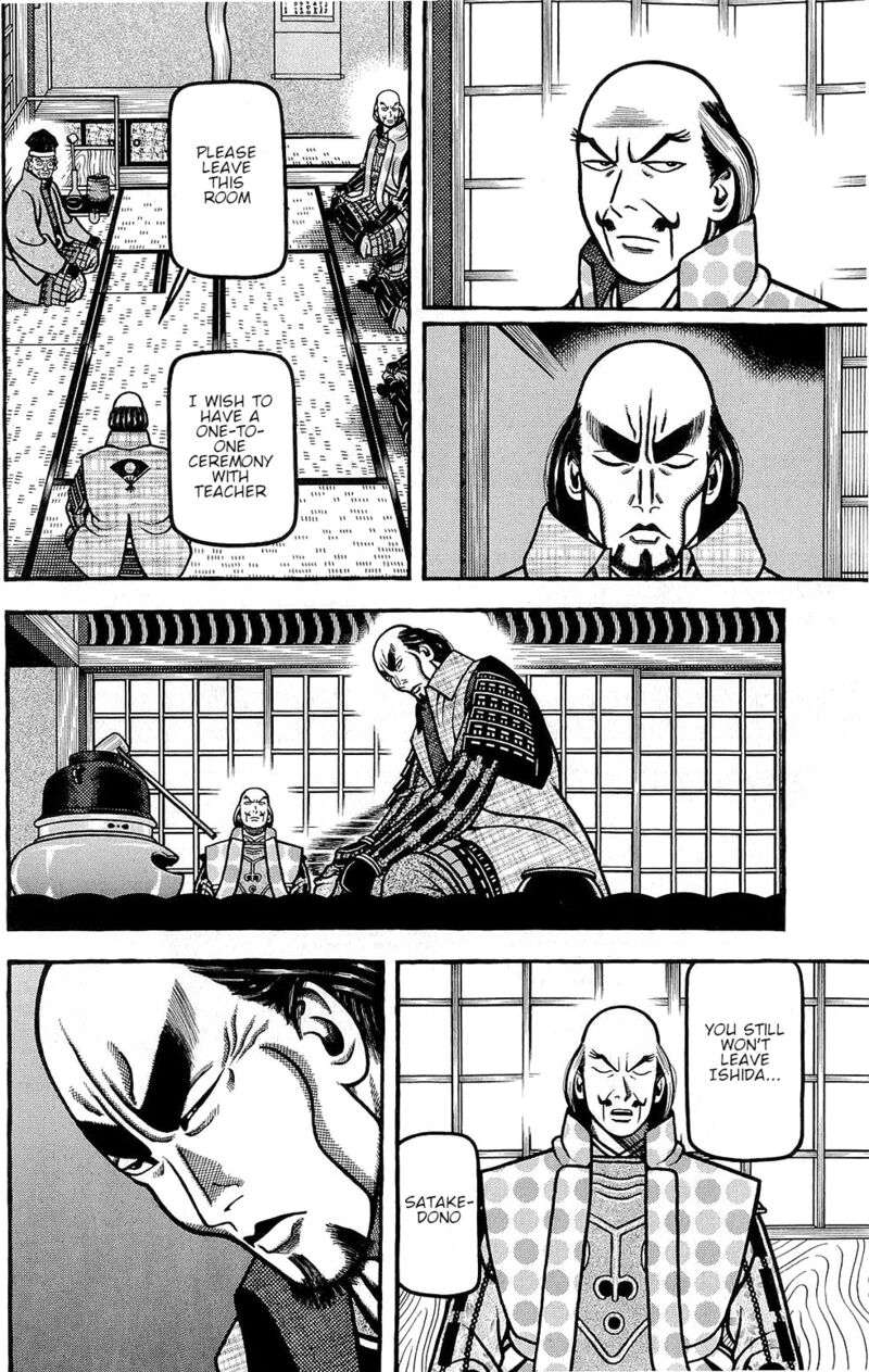 Hyougemono 148 8