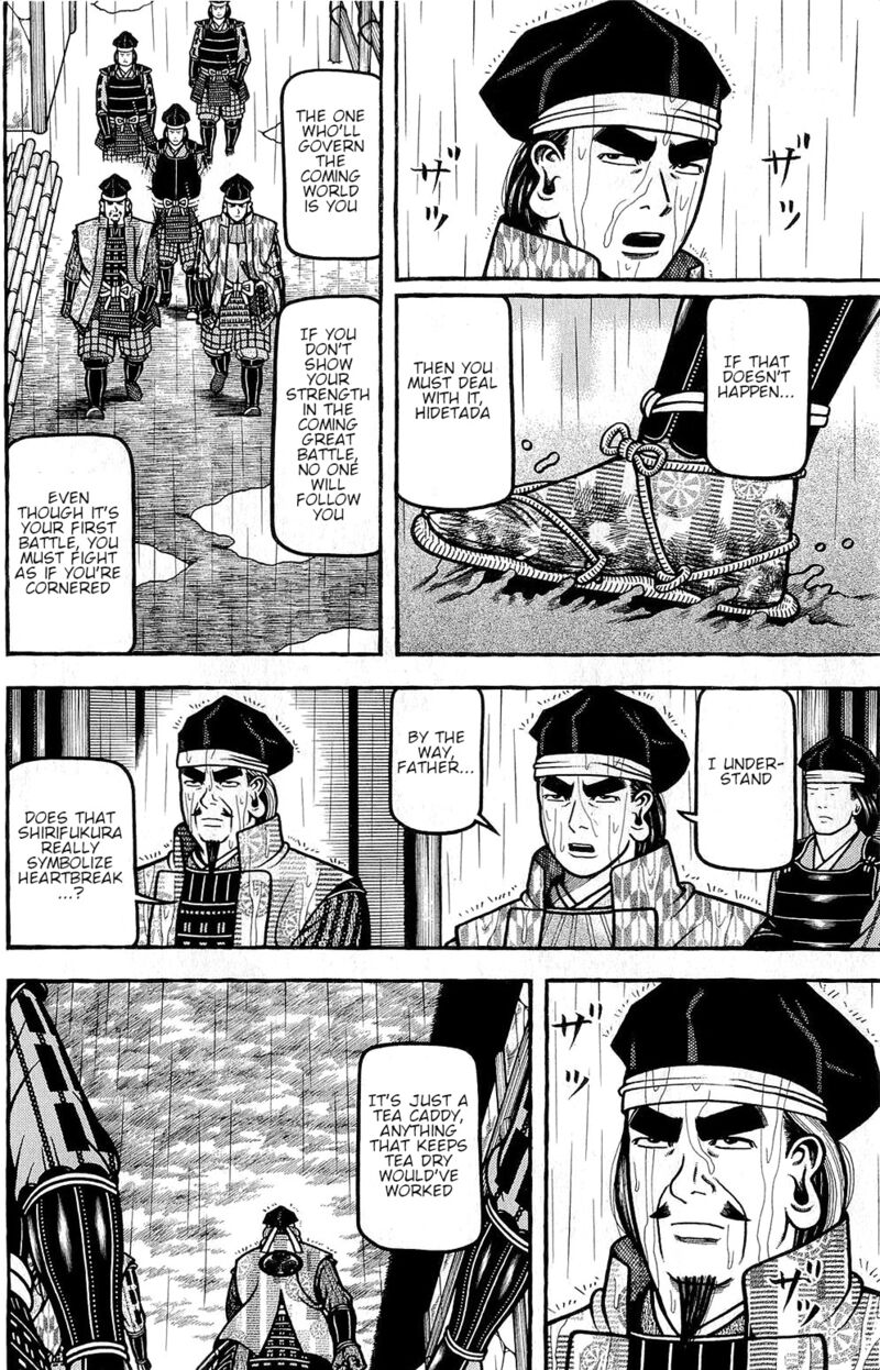 Hyougemono 149 12