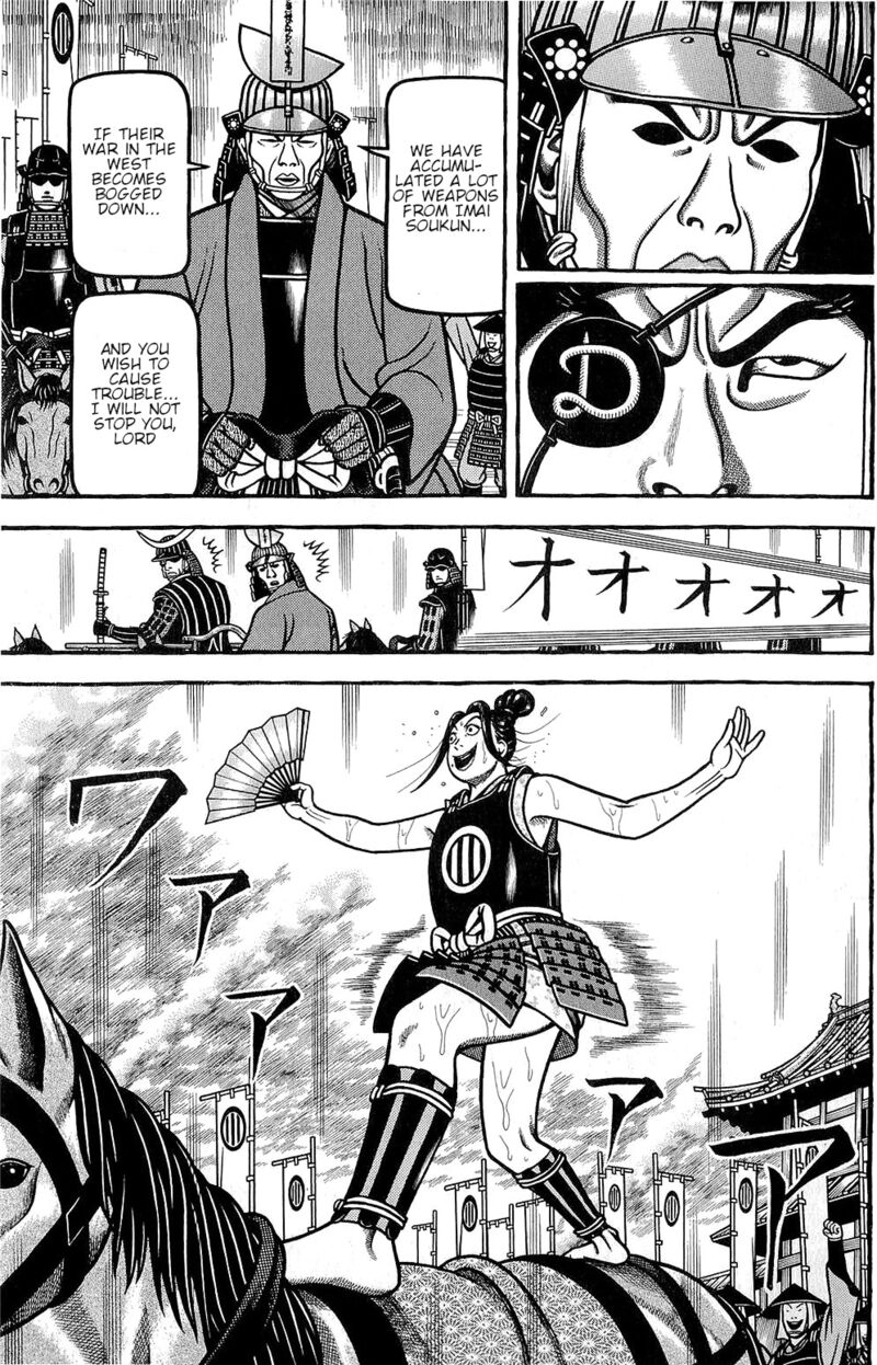Hyougemono 149 15