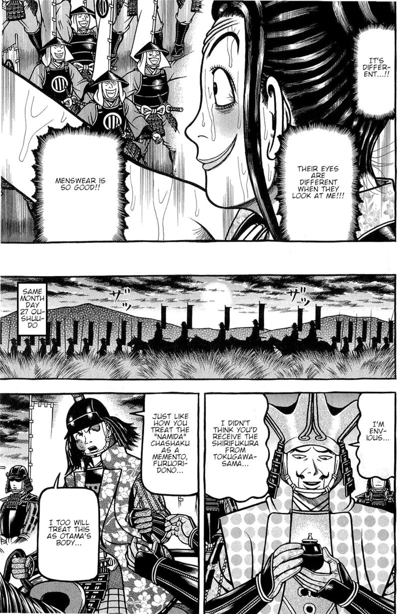 Hyougemono 149 17