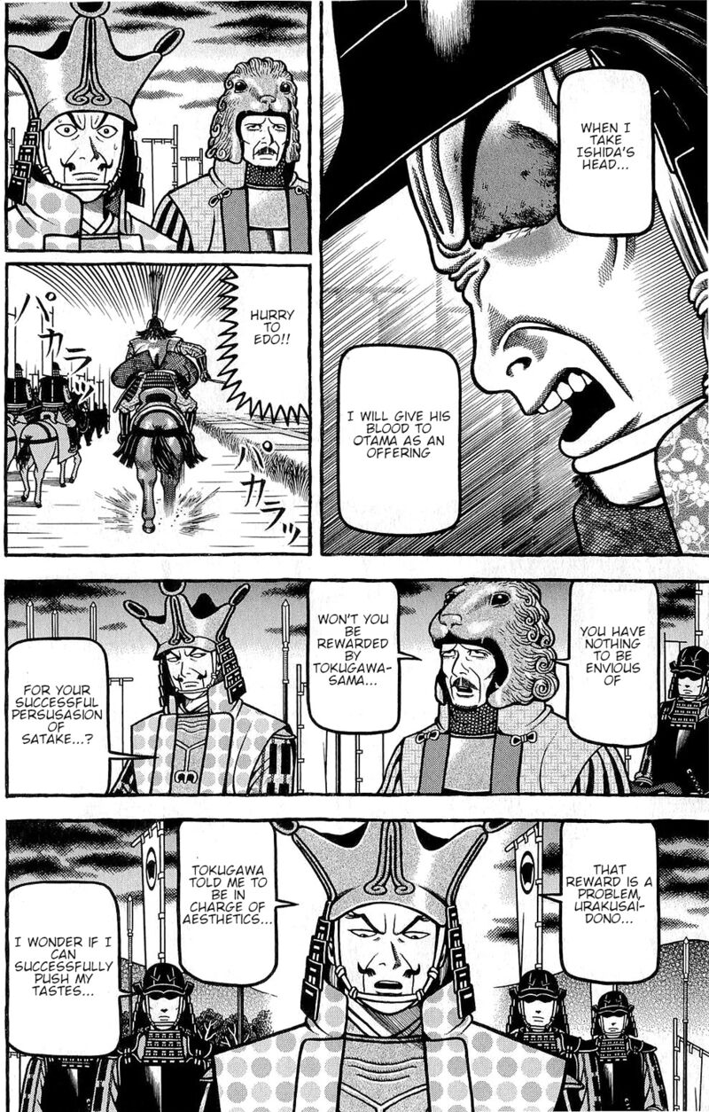 Hyougemono 149 18