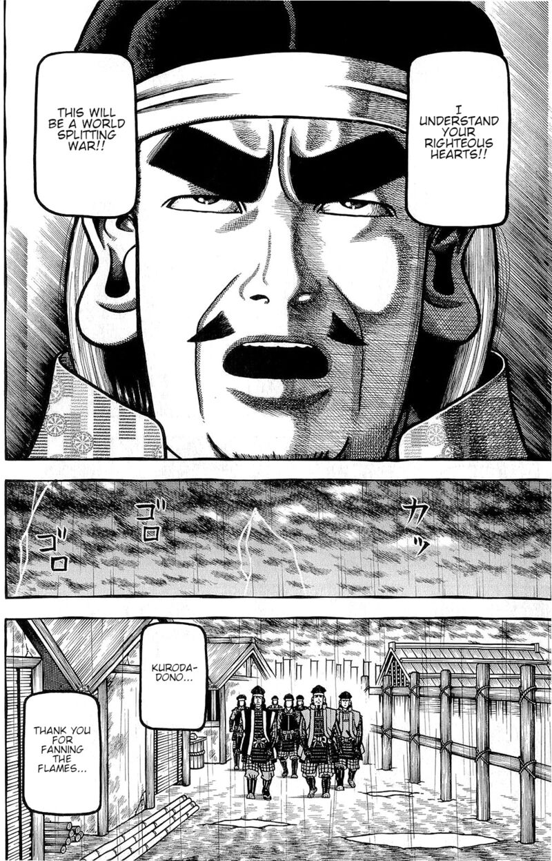 Hyougemono 149 6