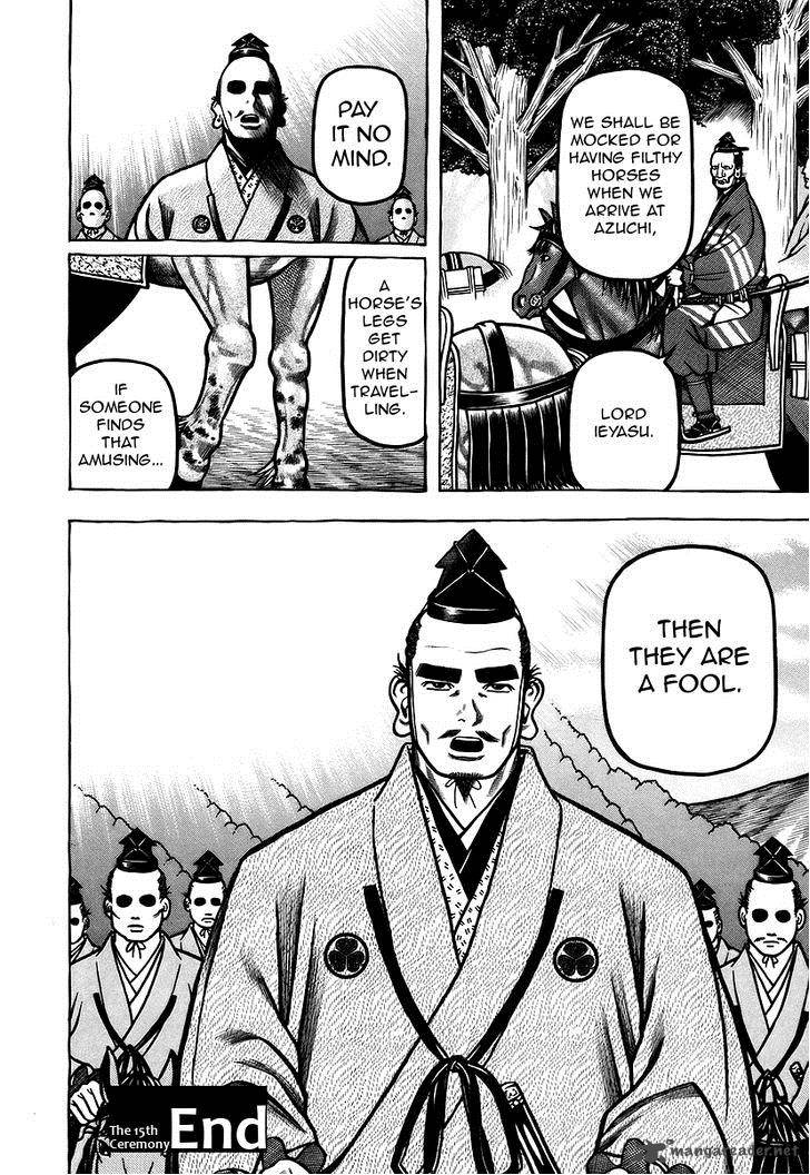 Hyougemono 15 20