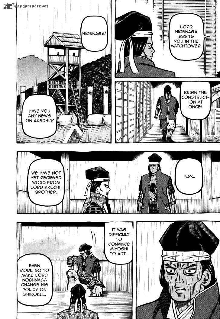 Hyougemono 15 6