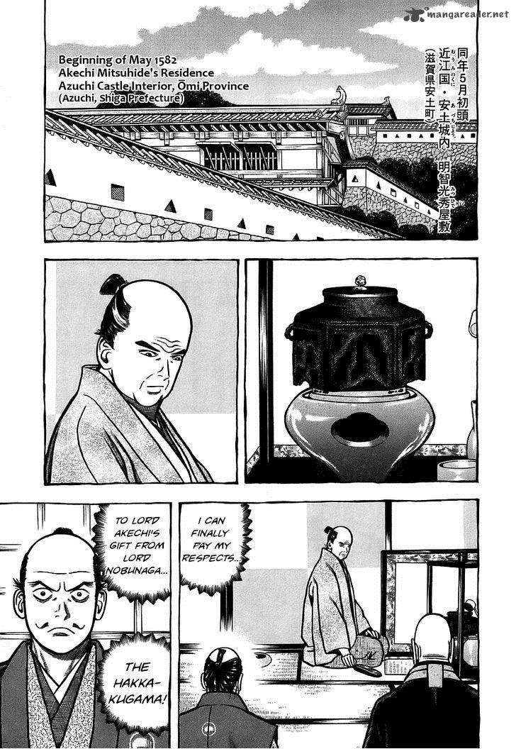 Hyougemono 15 9